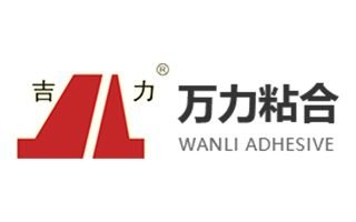 万力粘合